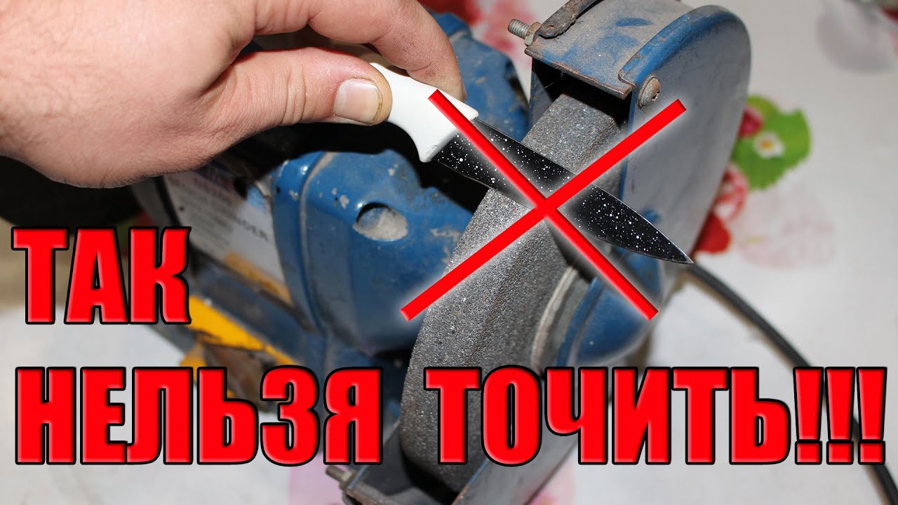kak pravilno zatachivat nozhi dlya elektromyasorubki s pomoschyu elektrotochila