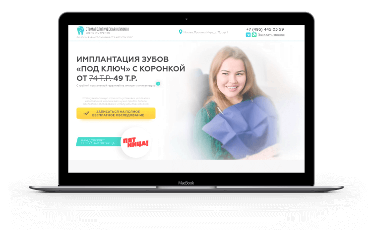 Эффективные стратегии SEO для интернет-магазина запчастей пылесосов. 9 effektivnye strategii seo dlya internet magazina zapchastey pylesosov