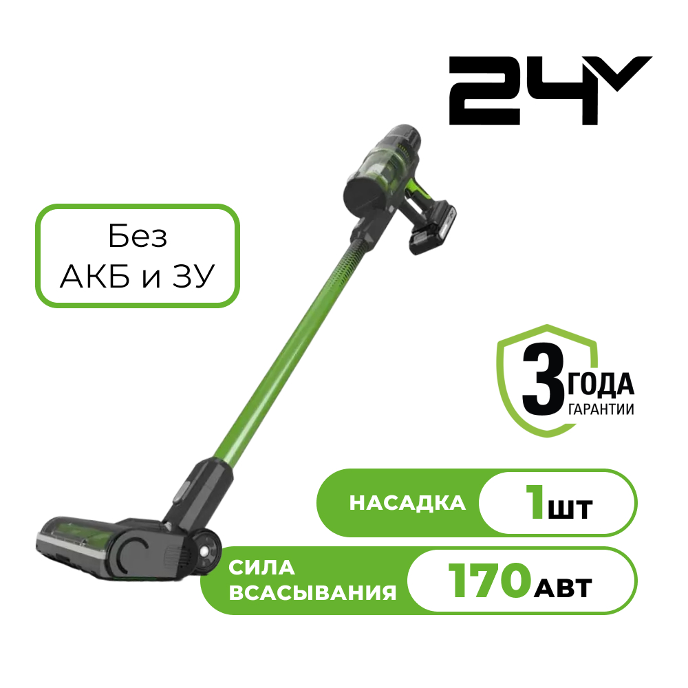 kak prodlit srok sluzhby pylesosa
