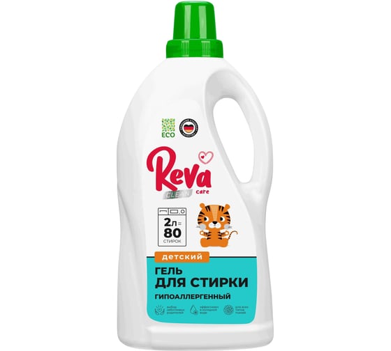 kak vybrat detskiy poroshok optom deshevo