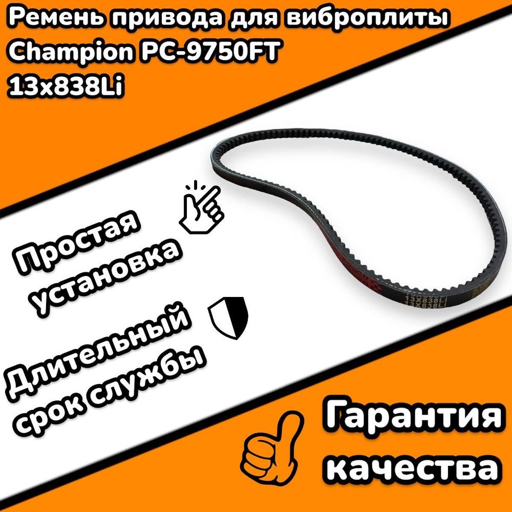 remen privodnoy tipy i pravilnaya ustanovka