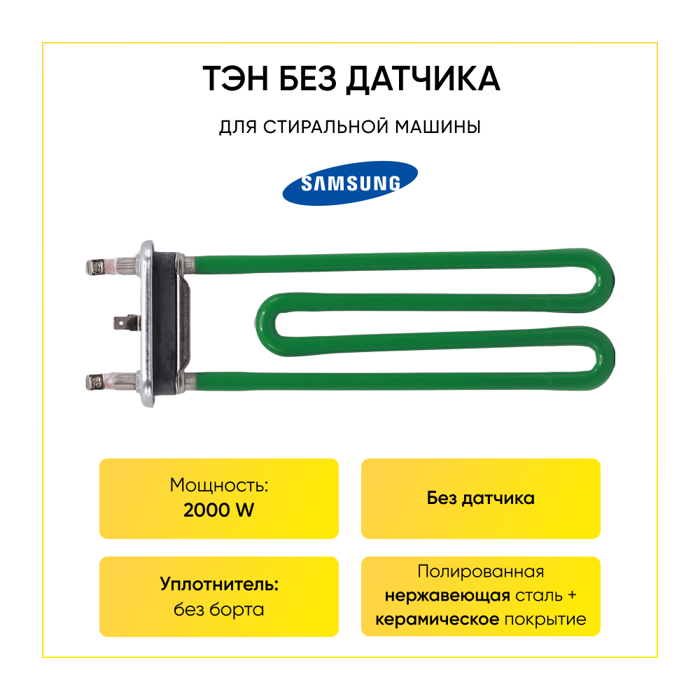 tipichnye polomki stiralnyh mashin samsung i sposoby ih ustraneniya